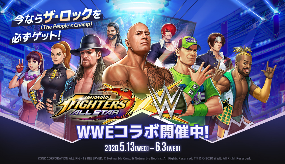 The King of Fighters Allstars X Street Fighter Crossover Brings in