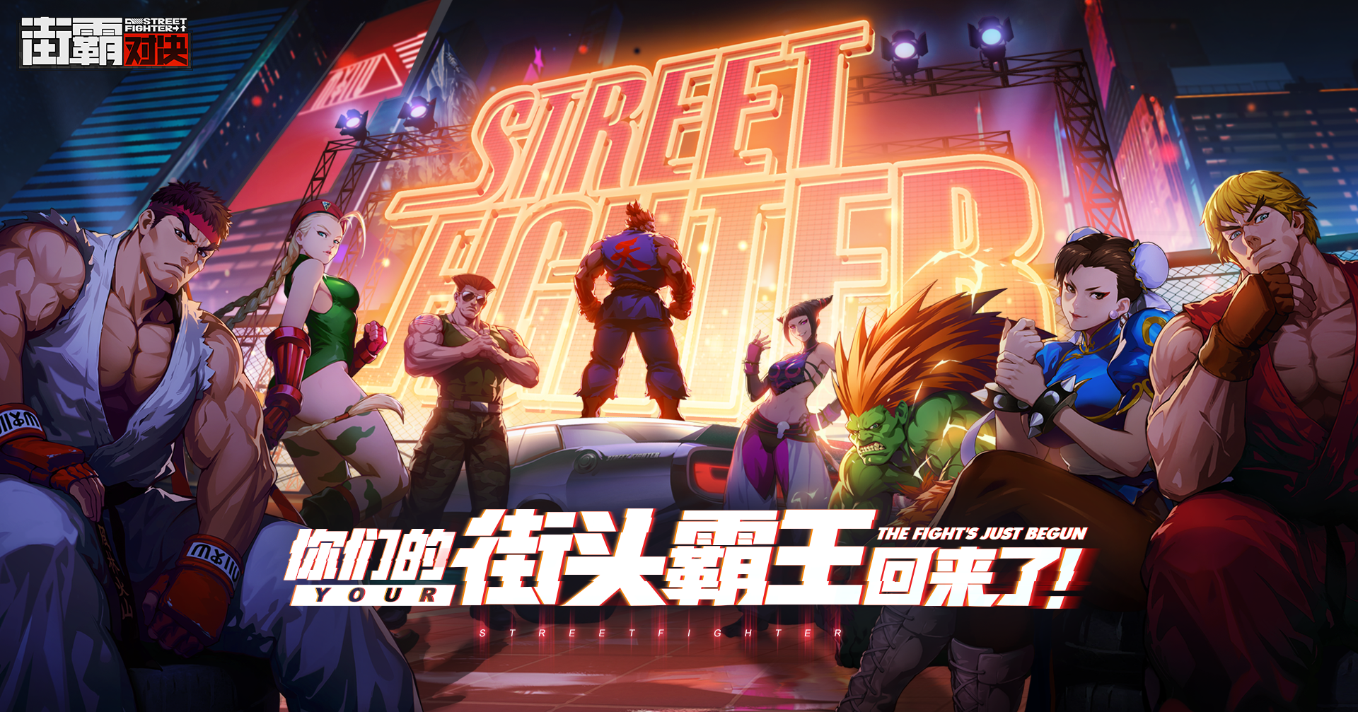 daily fighting games on X: street fighter duel illustrations by