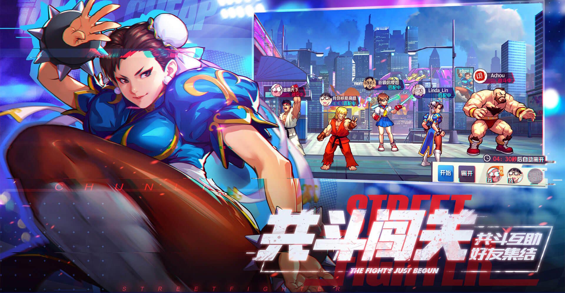 Street Fighter: Duel Preview, Official Artwork, New Trailer