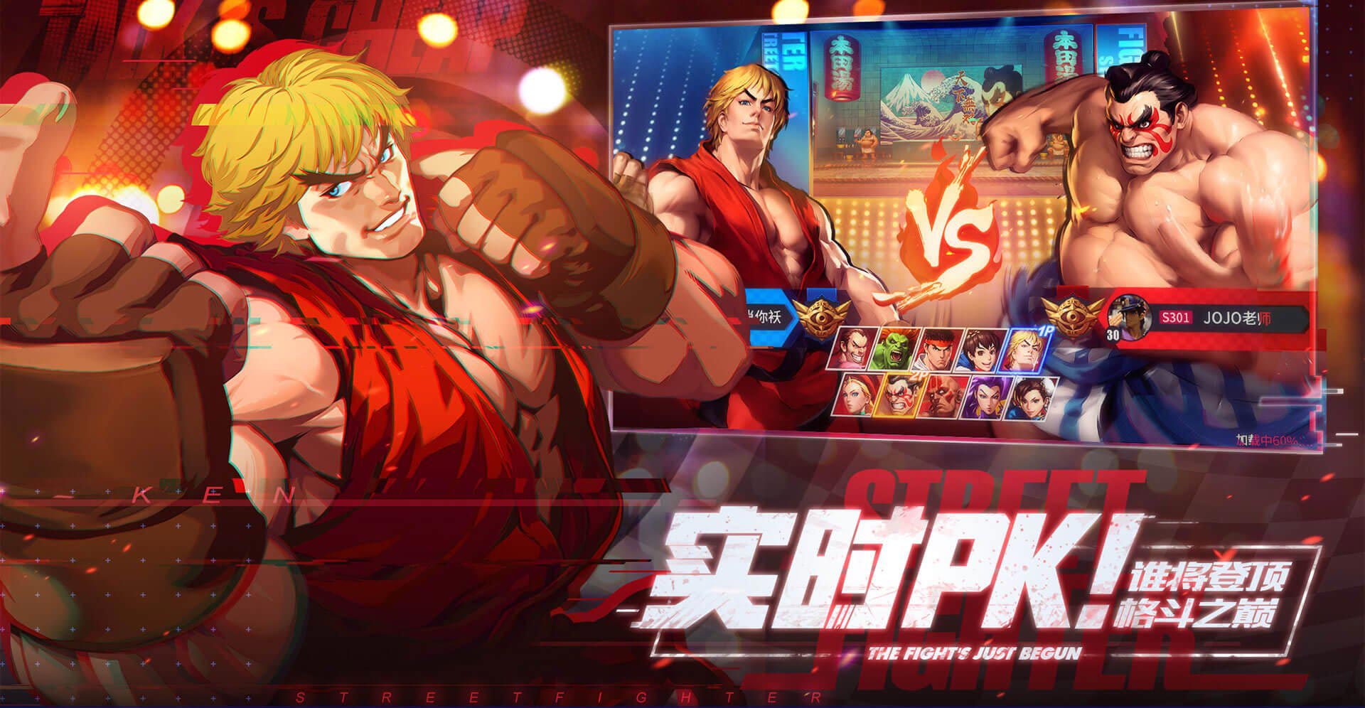 Street Fighter: Duel Preview, Official Artwork, New Trailer