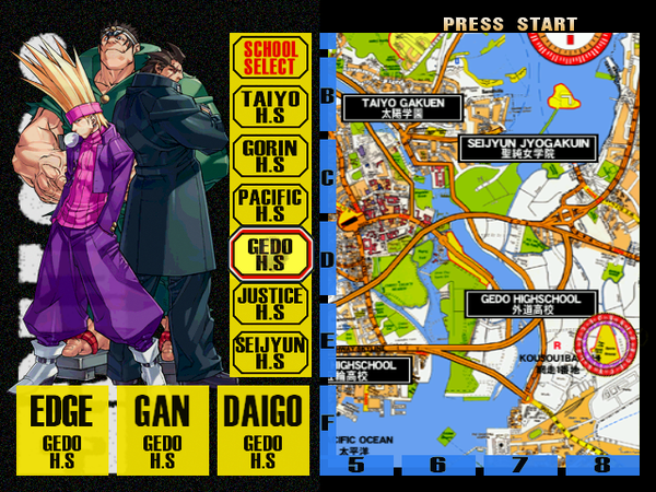 project justice rival schools 2 dreamcast project justice rival schools 2 dreamcast