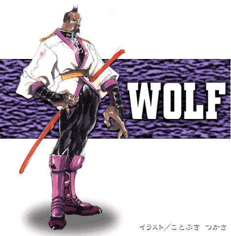 Wolf Battle Arena Toshinden 2