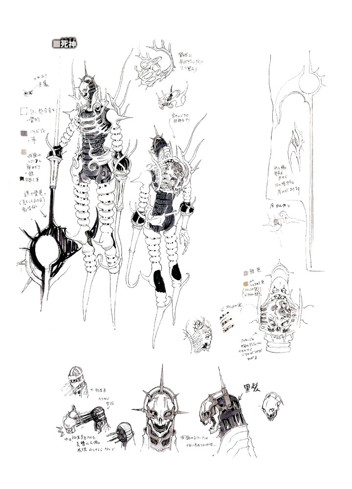 Death (Castlevania Judgment)