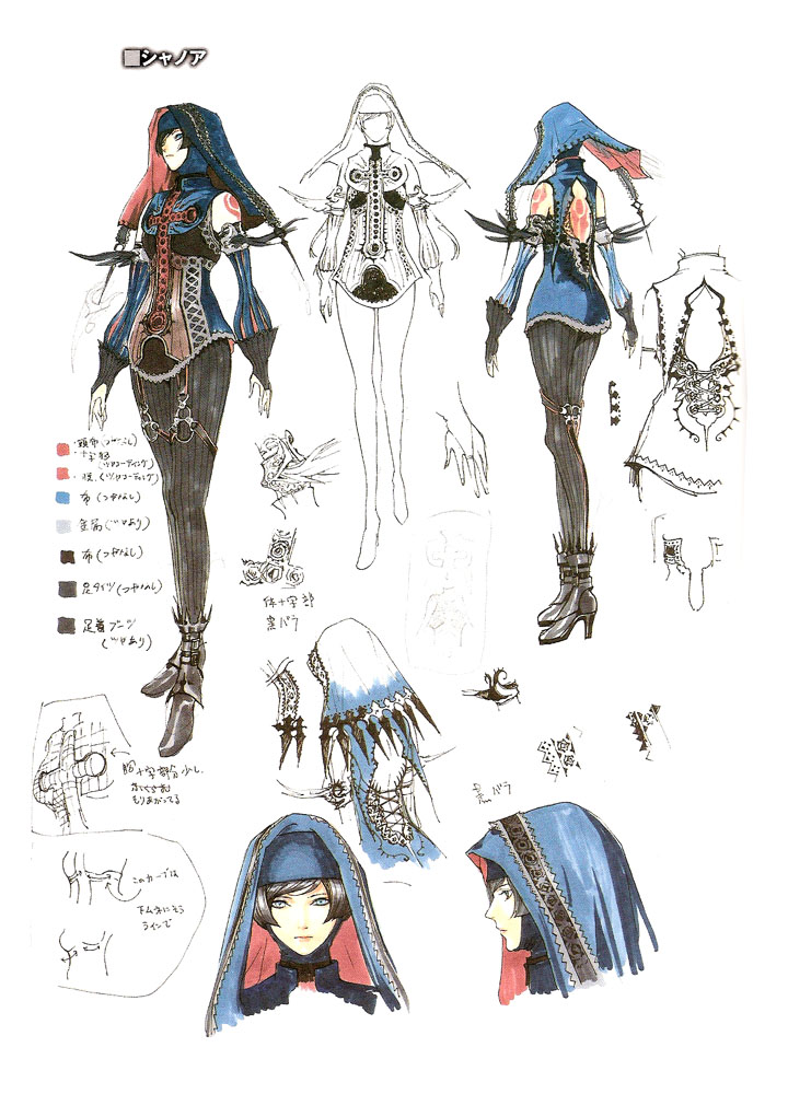 Shanoa (Castlevania)