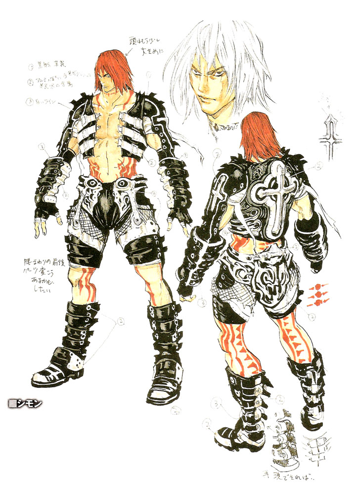Simon Belmont (Castlevania)