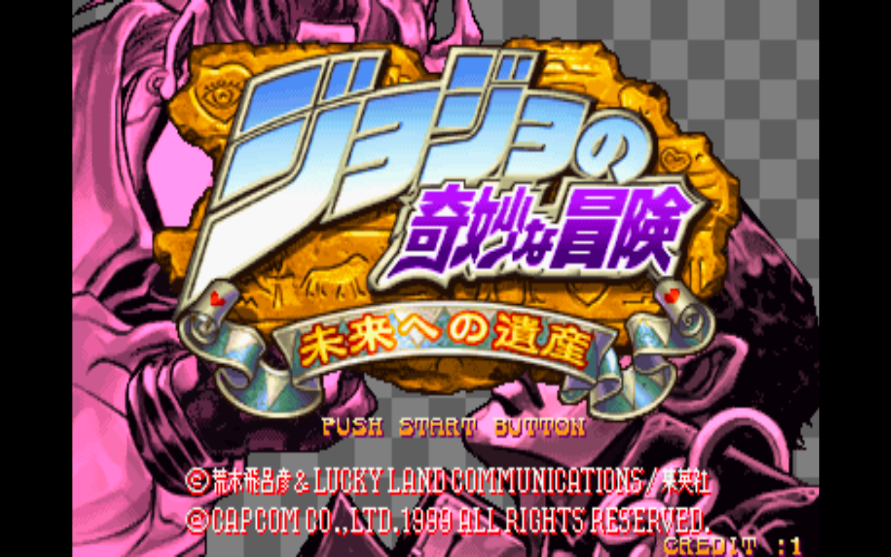 JoJo's Bizarre Adventure: Heritage for the Future (1998) MP3 - Download  JoJo's Bizarre Adventure: Heritage for the Future (1998) Soundtracks for  FREE!