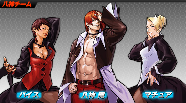 The King of Fighters 2002: Unlimited Match - TFG Review / Art Gallery