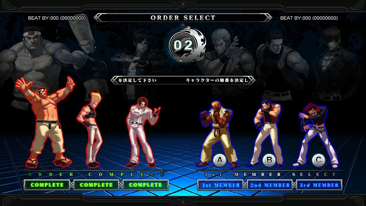 KOF '98 Ultimate Match Wallpaper 1024x768, We got these wal…