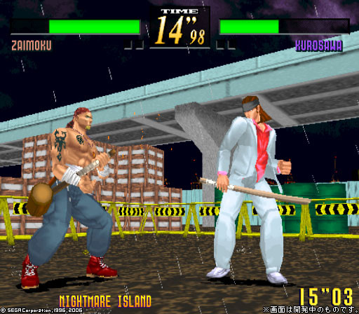 Last Bronx (Sega) - TFG Review / Art Gallery