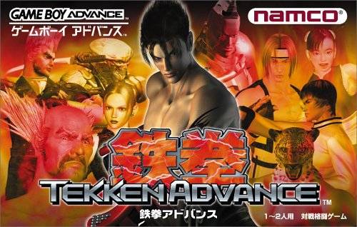 tekken advance sprites