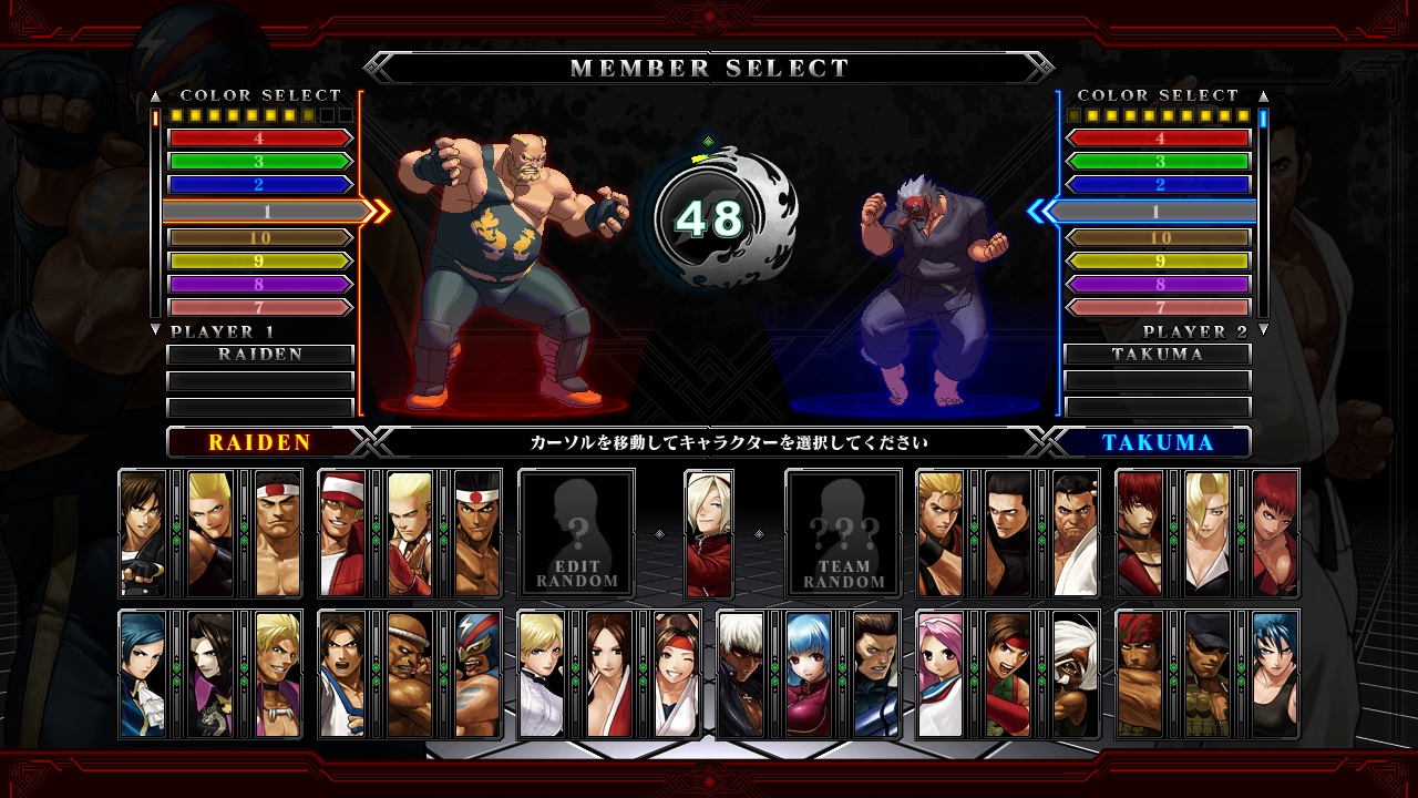 kof xiii all characters