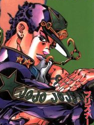 Jotaro Kujo (JoJo's Bizarre Adventure)