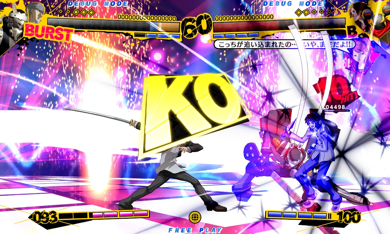 Persona 4 Arena - TFG Review / Art Gallery