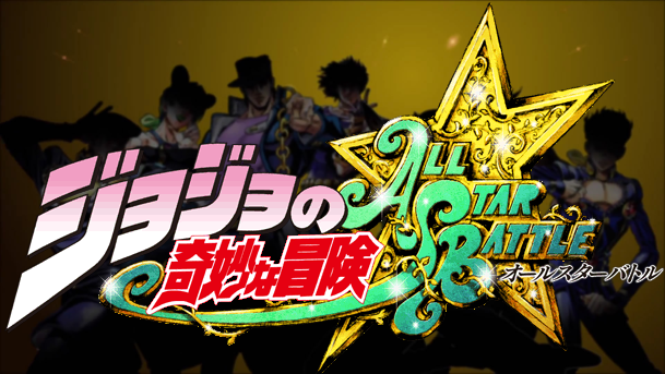 JoJo's Bizarre Adventure: All Star Battle R Review