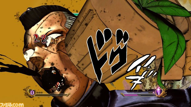 JoJo's Bizarre Adventure: All-Star Battle R/Okuyasu Nijimura