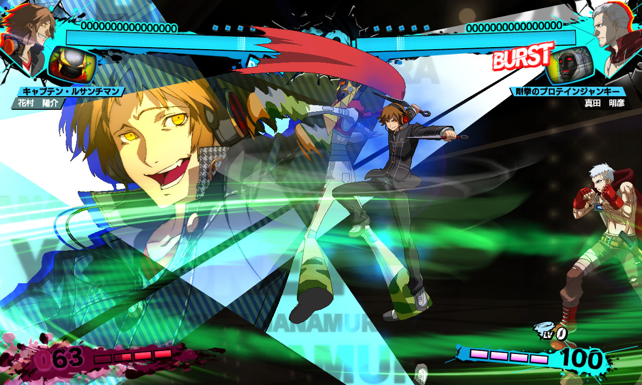 Ultimax gravity. Persona 4: the Ultimax Ultra Suplex hold.. Persona 4 Arena Ultimax Junpei. Persona 4 Arena OST poster. Persona 4 Arena Ultimax poster.