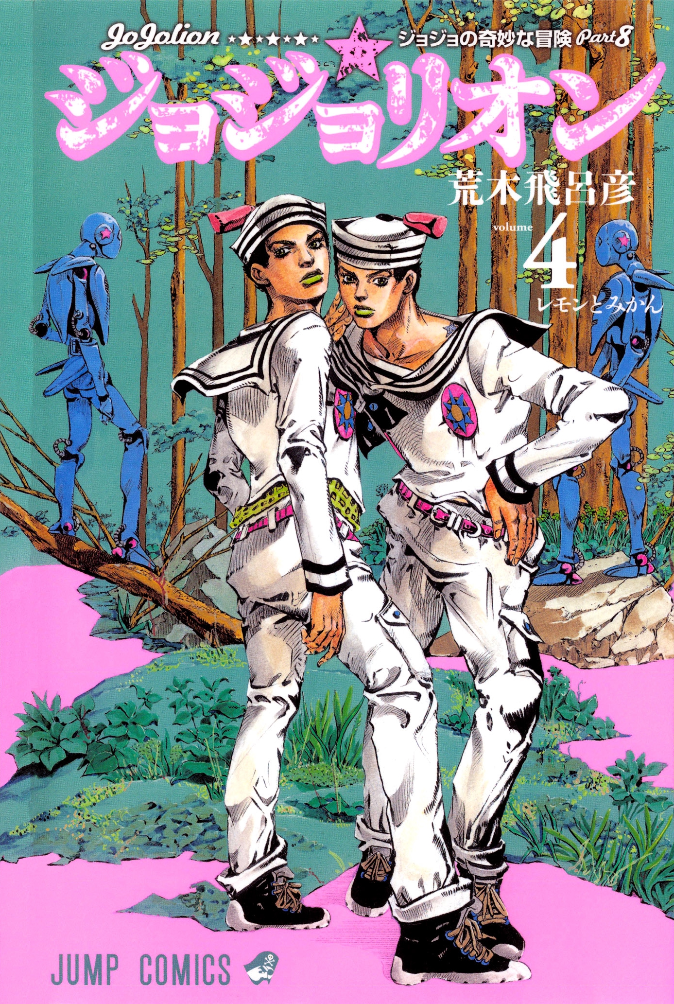 Josuke Higashikata (JoJolion) ☆ Video Games - JoJo's Bizarre Encyclopedia