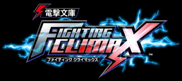 Dengeki Bunko Fighting Climax to Be Ported to PS3, PS Vita - News