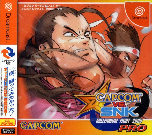 Capcom VS SNK: Pro - Art Gallery