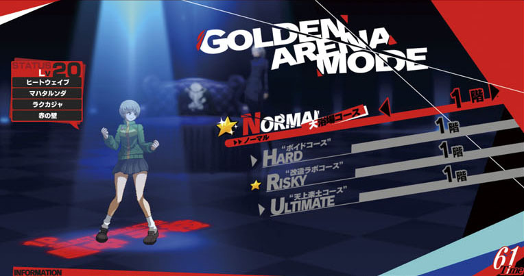 Persona 4 Arena Ultimax's Online Lobby References Arcade Fighting Games —  GAMINGTREND