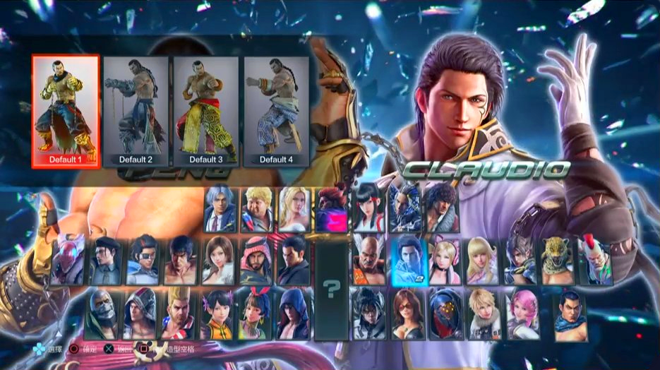 tekken7-character-select-jan2017.png