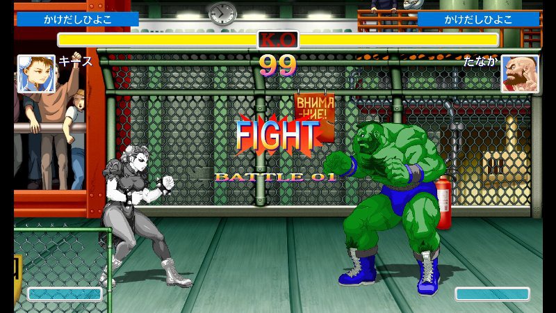 Arcade Mode - Ultra Street Fighter II: The Final Challengers Guide
