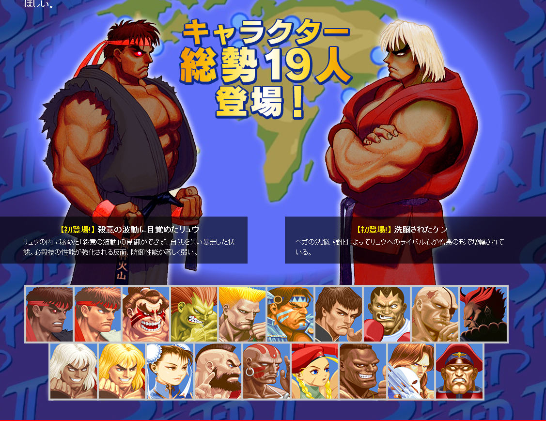 Ultra Street Fighter 2: The Final Challengers review